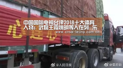 乐竞体育下载