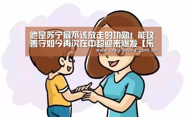 乐竞体育官网