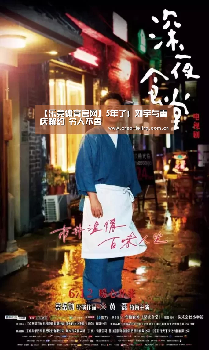 乐竞体育官网