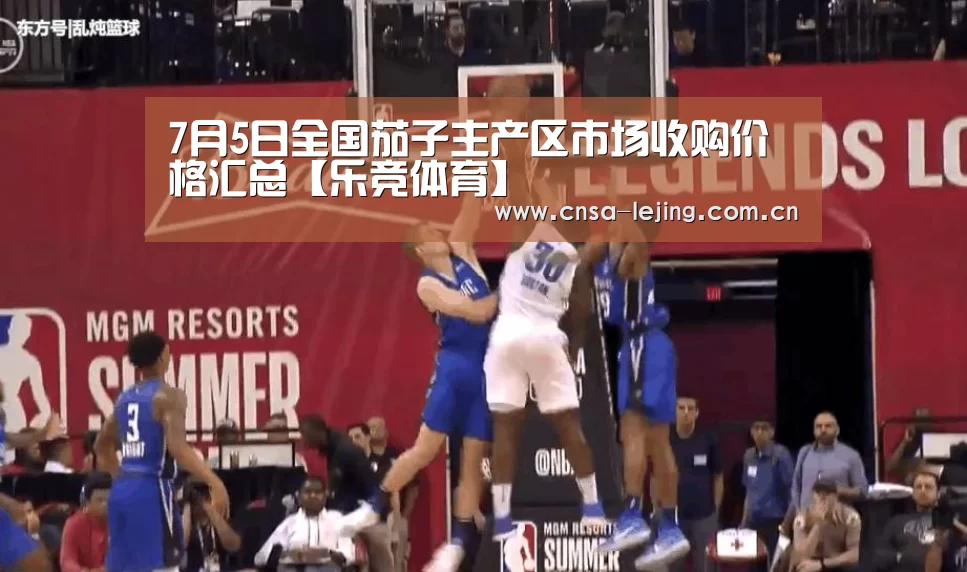 乐竞体育下载