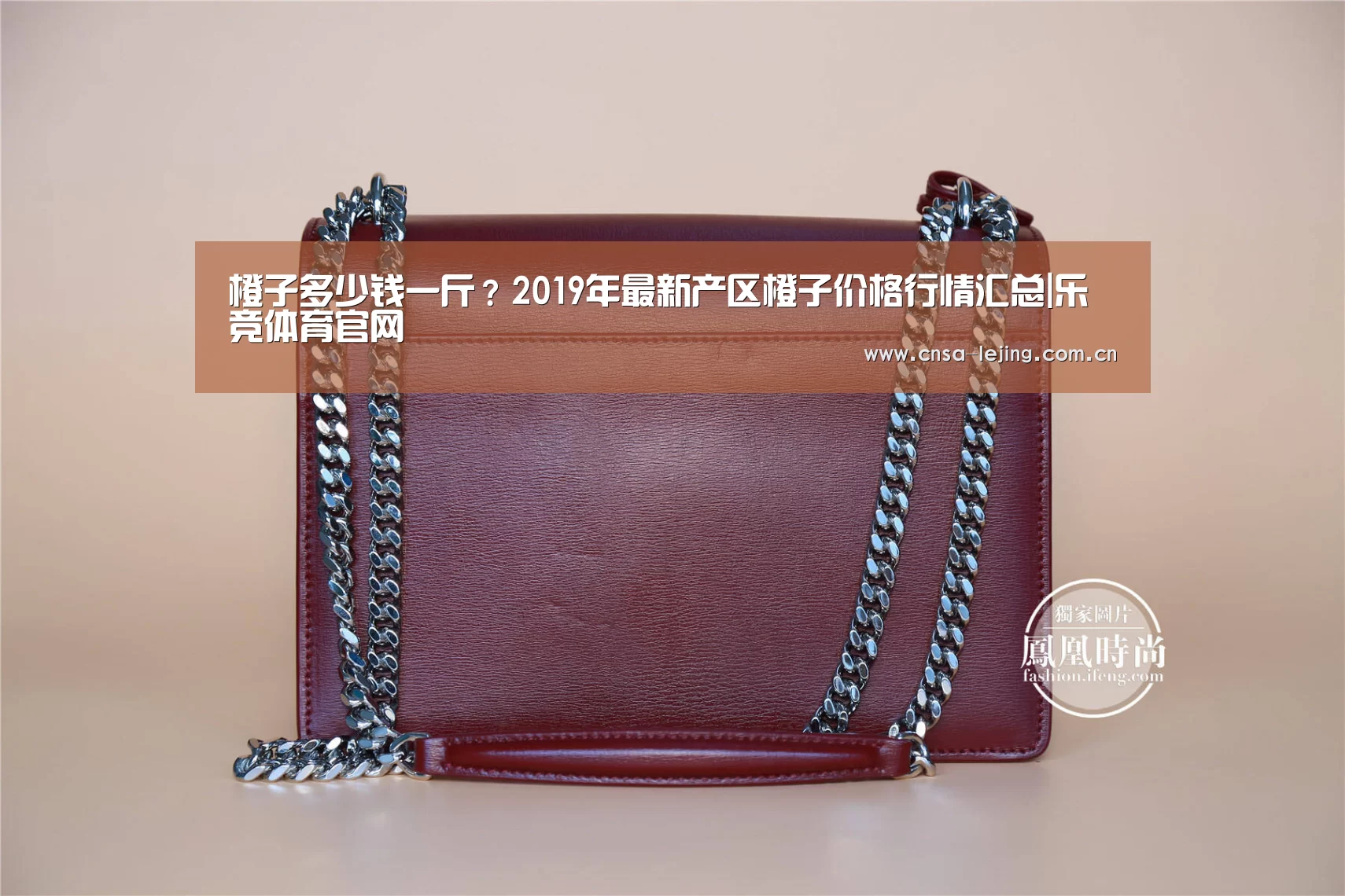 乐竞体育平台