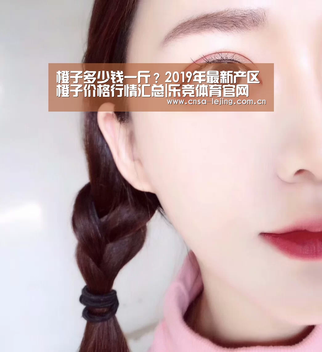 乐竞体育官网