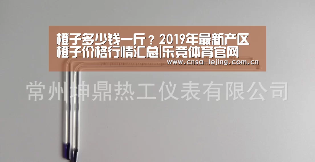乐竞体育app