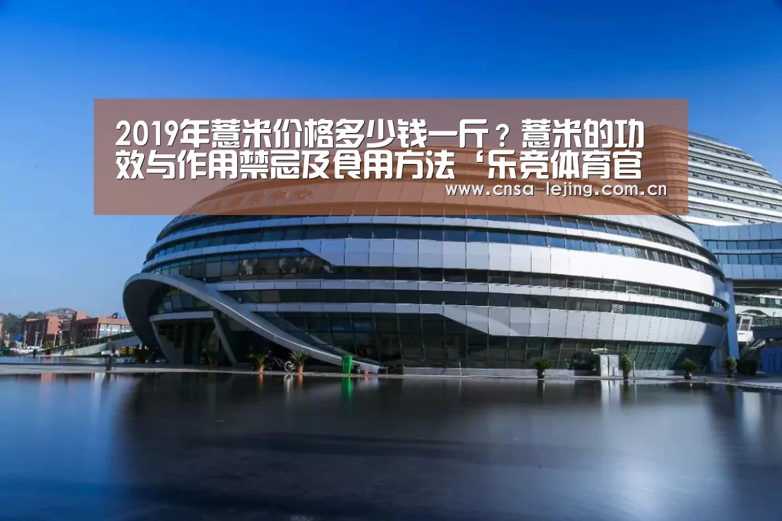 乐竞体育下载