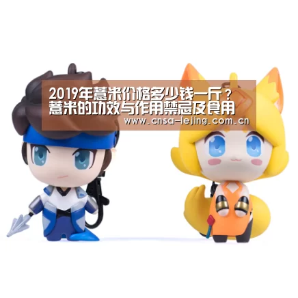 乐竞体育下载