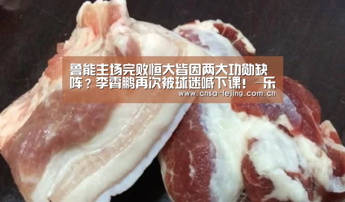 乐竞体育平台