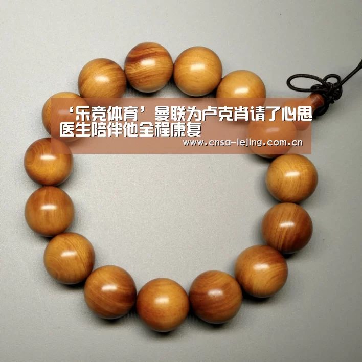 乐竞体育下载