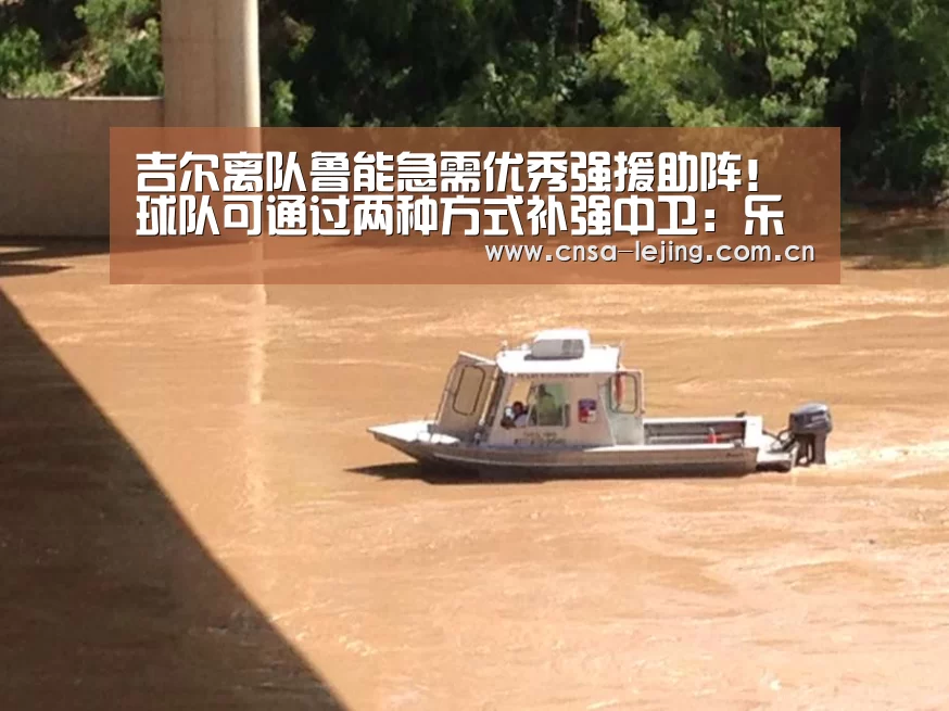 乐竞体育app