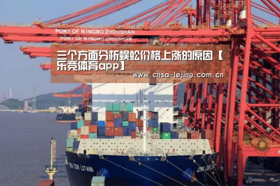 乐竞体育官网
